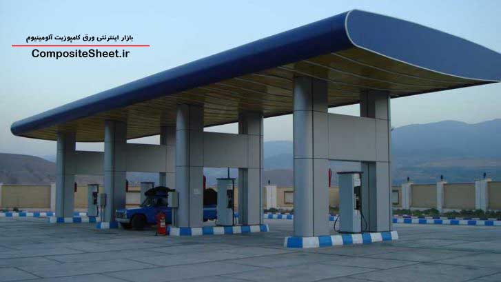 نمای جایگاه سوخت