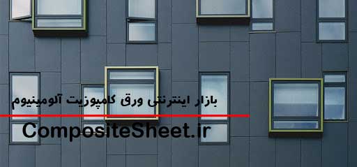 نما کامپوزیت طرح دار
