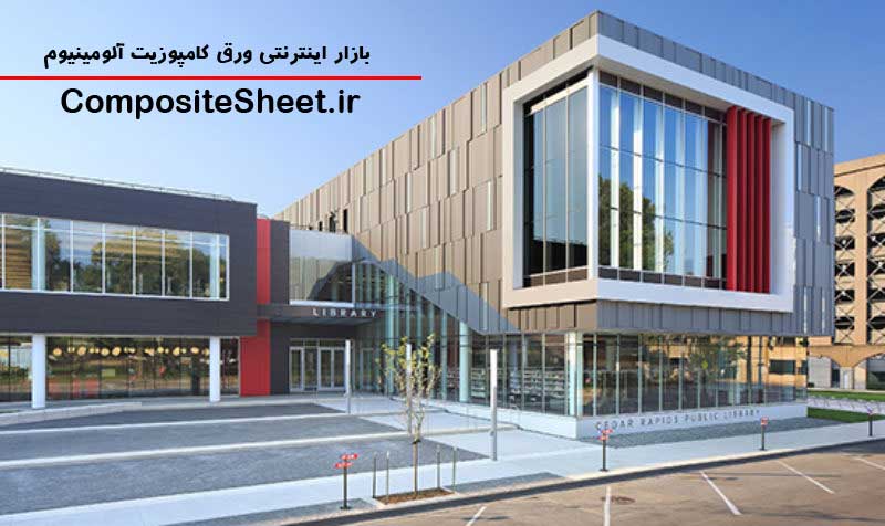 قیمت ورق کامپوزیت آلوتک