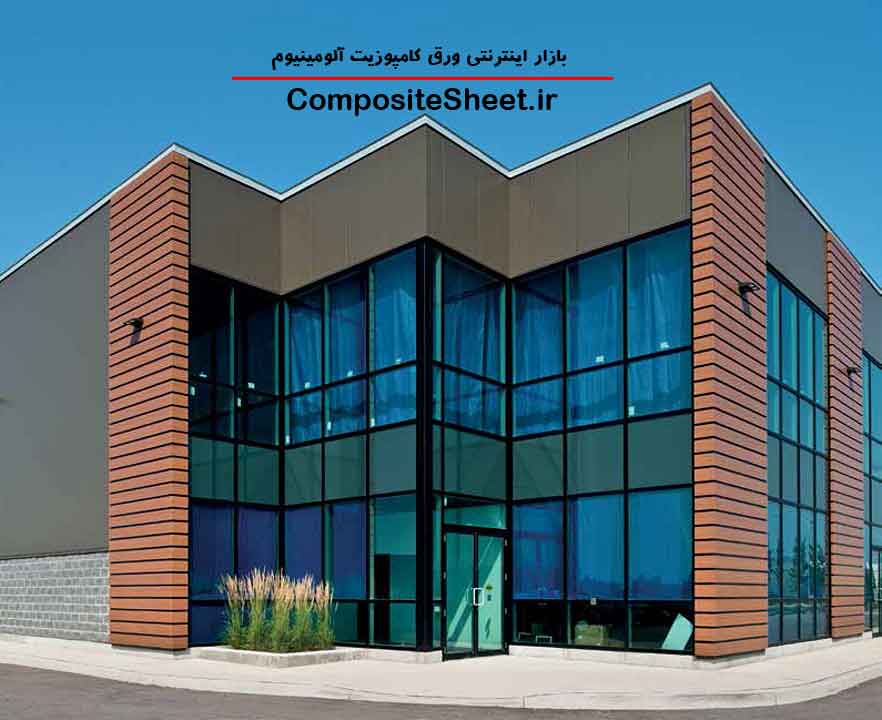 کامپوزیت نما ساختمان