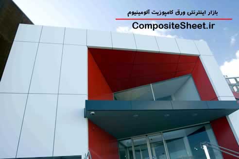 نمای کامپوزیت ارزان قیمت