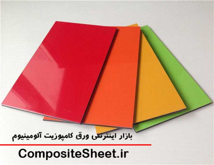 نمایندگی ورق کامپوزیت تهران