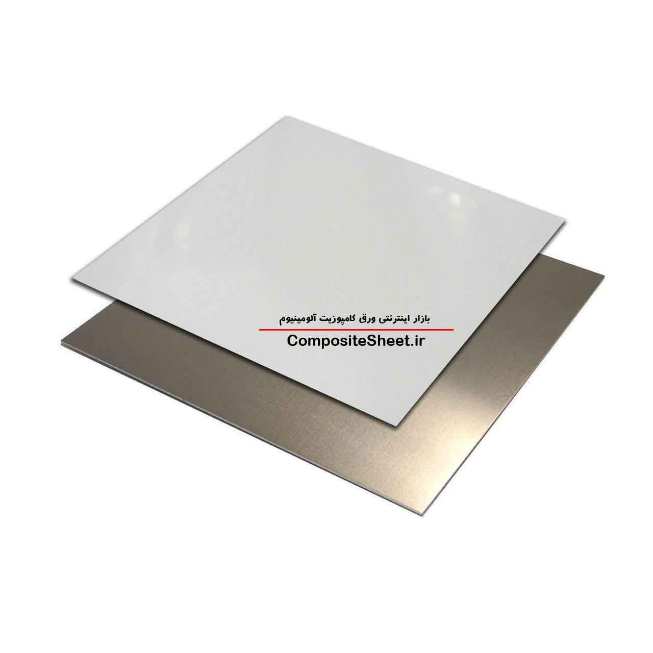 خرید کامپوزیت سفید