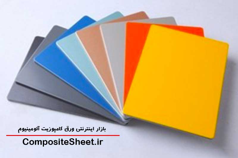 قیمت نمای کامپوزیت در کرج