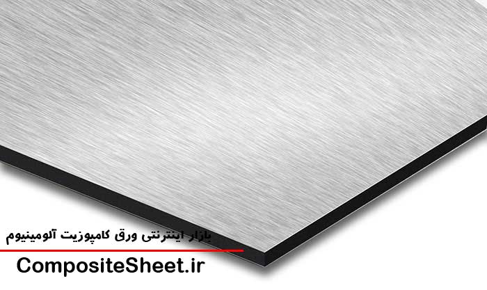 کامپوزیت نما آلومینیوم